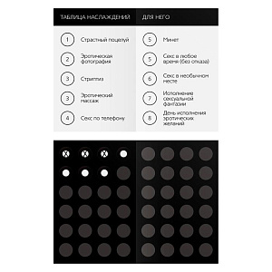 Игра для двоих «Ты мне/я тебе» 3 в 1 (40 карт, наклейки, 2 книжки)